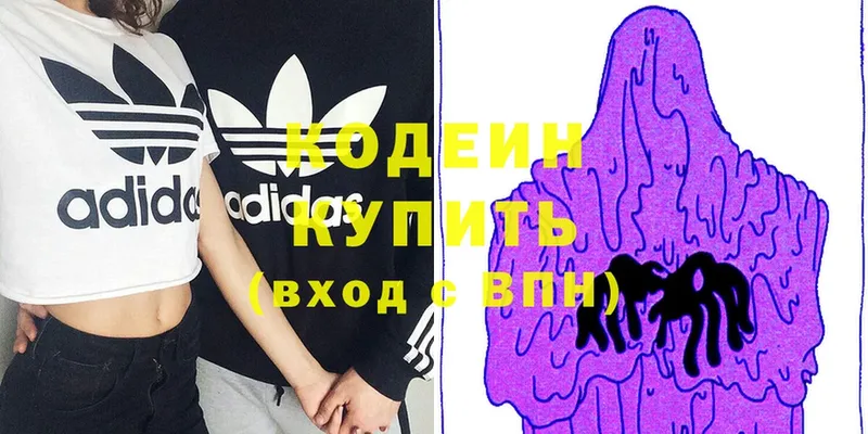 кракен сайт  где можно купить   Ахтубинск  Кодеин Purple Drank 