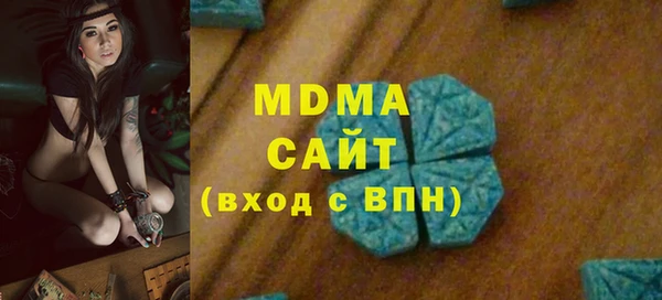 MDMA Premium VHQ Аркадак