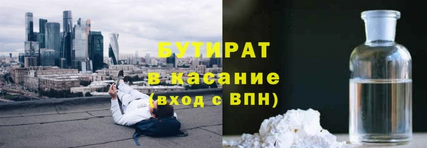 ПСИЛОЦИБИНОВЫЕ ГРИБЫ Балахна