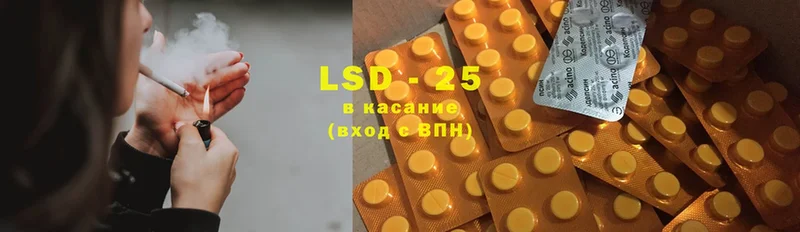 LSD-25 экстази кислота  OMG   Ахтубинск 